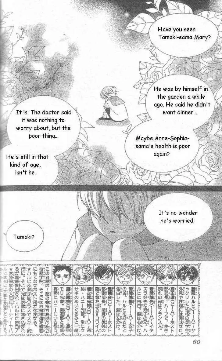 Ouran High School Host Club Chapter 63 2